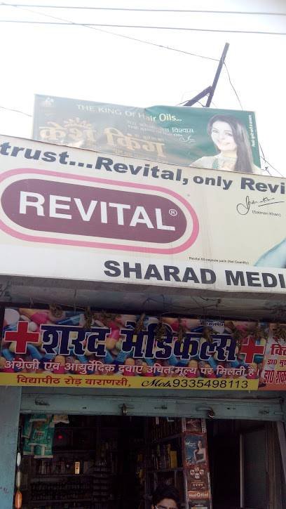 Sharad Medical
