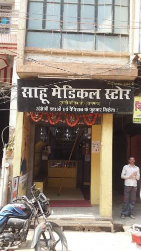 Sahu Medical Store