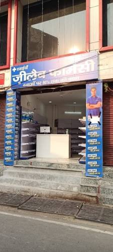Zeelab Pharmacy - Kabir Chauraha
