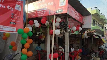 pradhanmantri bhartiya jan aushadhi kendra