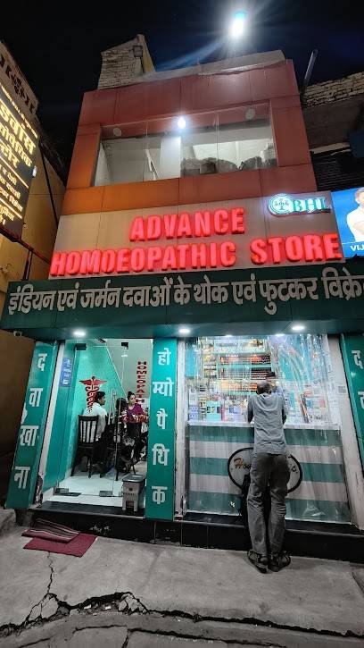 ADVANCE HOMOEOPATHIC STORE