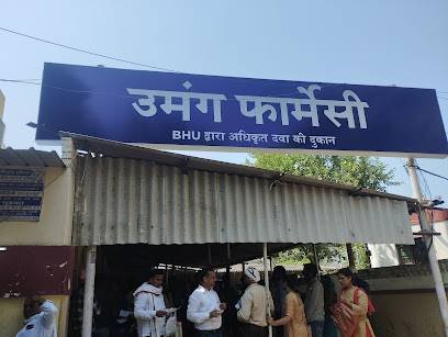 Umang pharmacy