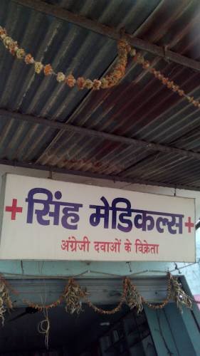 Singh Medicals