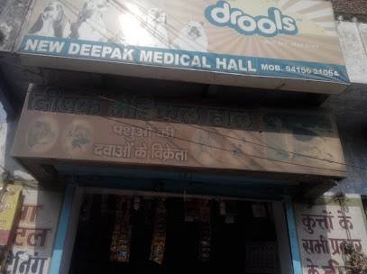 New Deepak Medical Hall