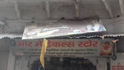 R Medical Store