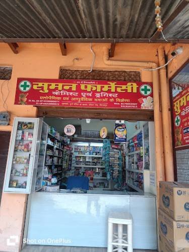 Suman pharmacy