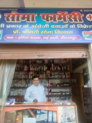 Soma Pharmacy
