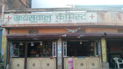 Jaiswal Chemist