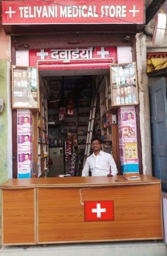 Teliyani medical store