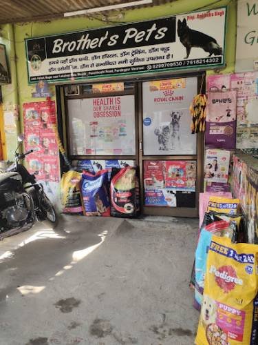 Brothers Pets Shop