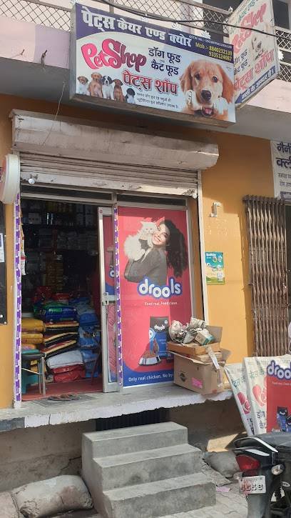 Pets Care & Cure Pet Shop