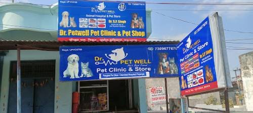 Dr.PET WELL CLINIC &PET SHOP