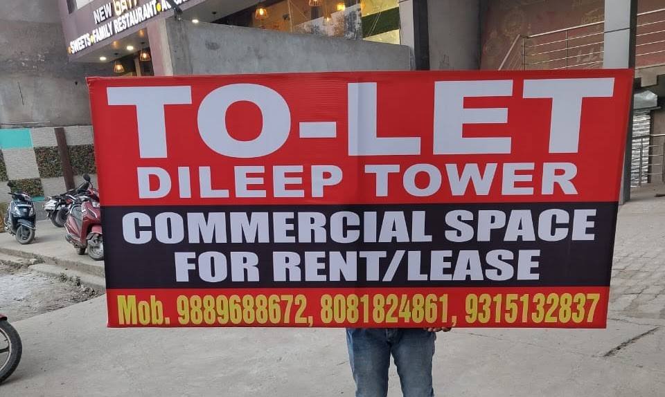 Dileep Tower