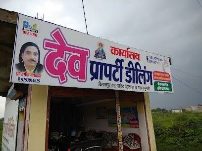 Dev Property Dealing