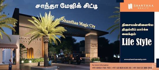 SHANTHAA REALTY PVT LTD