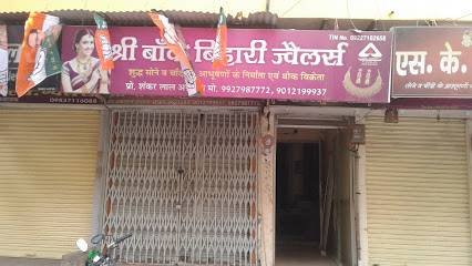Shri Bankey Bihari Jewellers
