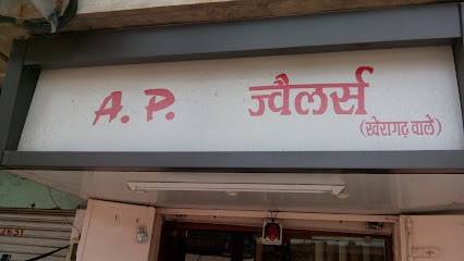 A.P. Jewellers