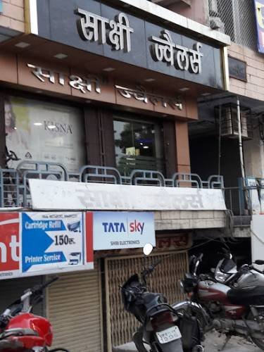 Sakshi Jewellers