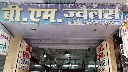 B.M. Jewellers