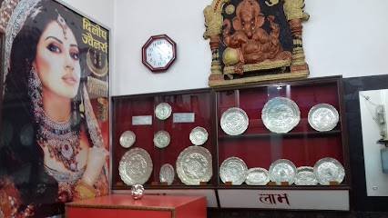 Dileep Jewellers