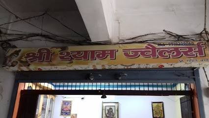 Shree Shyam Jewellers