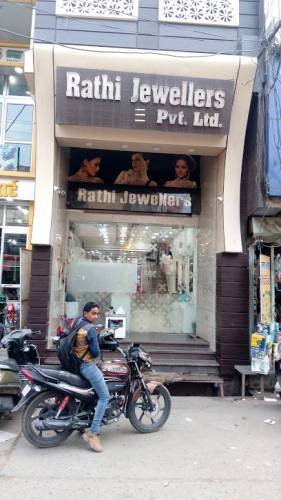 Rathi Jewellers Pvt Ltd
