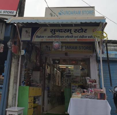 Sundaram Store
