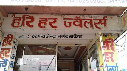 Hari Har Jewellers