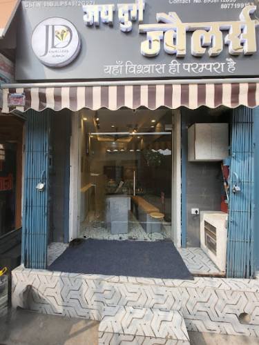 Jai durge jewellers