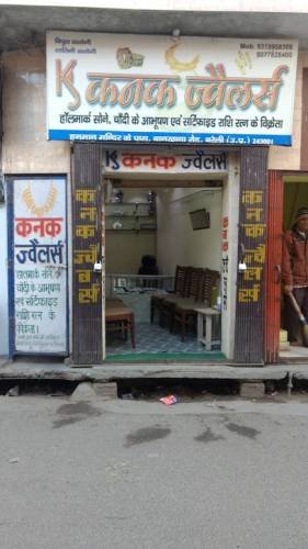 Kanak Jewellers