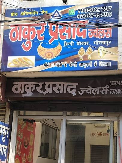 Thakur Prasad Jewellers