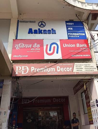 Aakash Institute