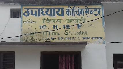 Upadhayay Coaching Center