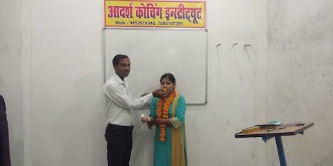 Adarsh Coaching Institute