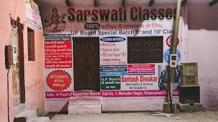 Sarswati Classes