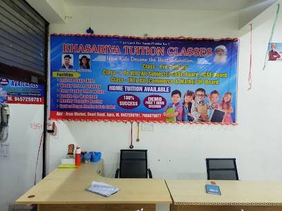 Khasariya Tuition Classess