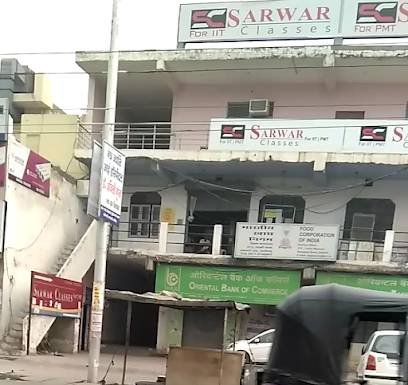 Sarwar Classes