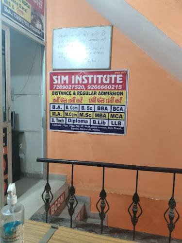 SIM COMMERCE CLASSES