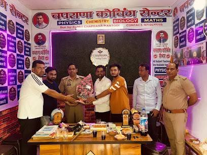 Home Tuition By Chaprana Coaching