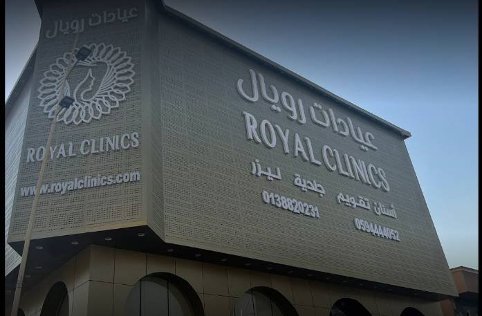 Enfield Royal Clinic