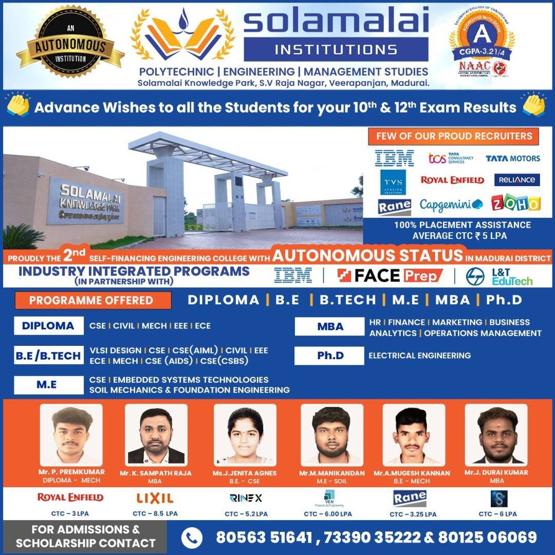 Solamalai College of Engineering