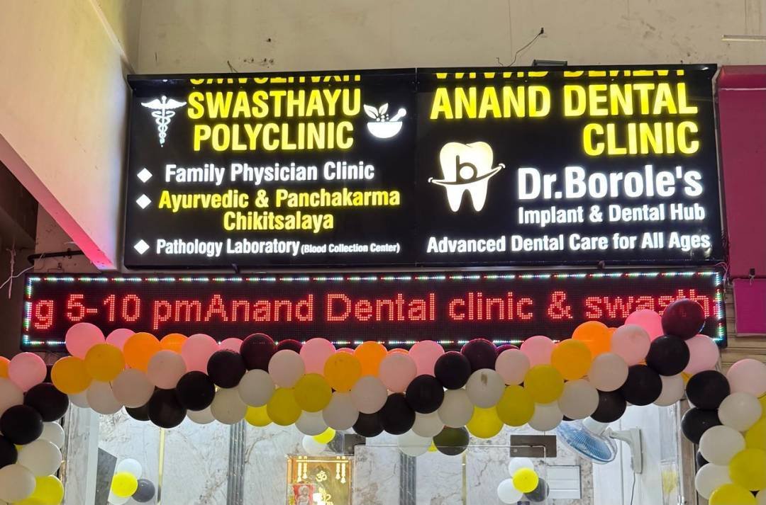 Anand Dental clinic & implant center